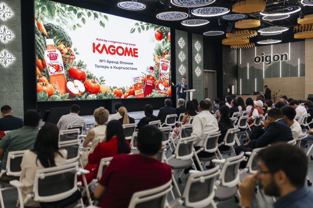 Зал мероприятия KAGOME в Бишкеке